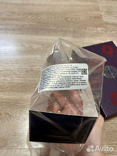 The merchant of venice gyokuro