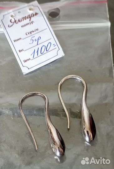 Серьги новые