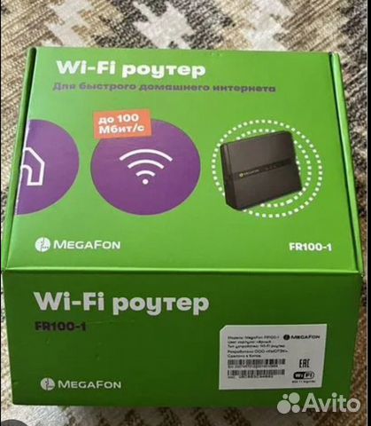 Роутер wifi fr100-1 объявление продам