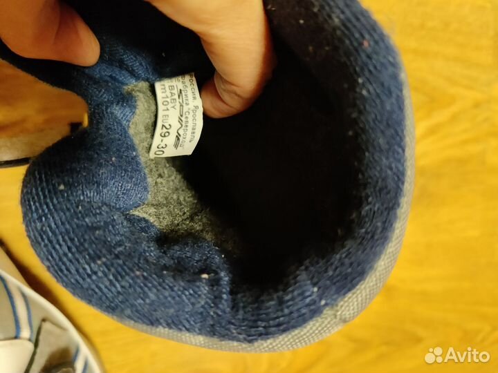 Лыжные ботинки