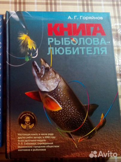 Рыбалка, охота