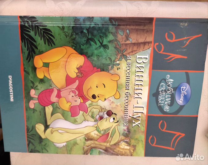 Развивающие книги для детей