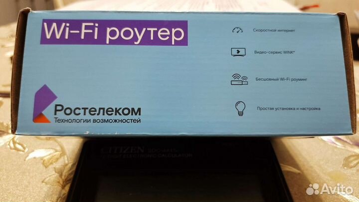 Вай фай роутер
