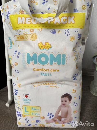 Подгузники трусики Momi