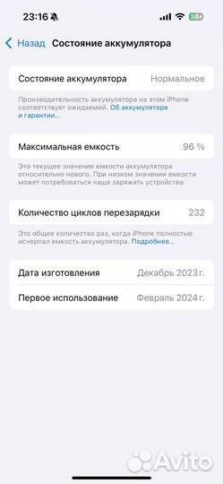 iPhone 15 про 128 гб (dual Sim)