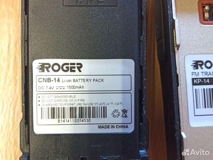 Рация roger kp-14