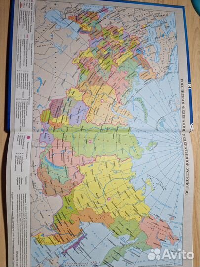 Дневник школьный