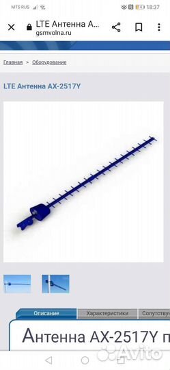 Usb 4g модем,WiFi роутер, адаптер и антенна