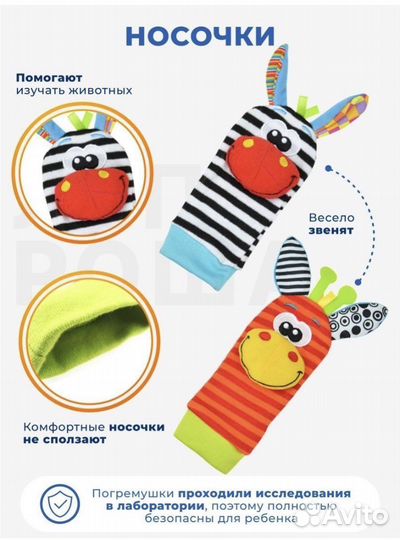 Игрушки погремушки