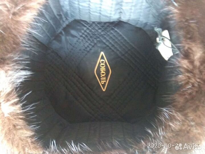 Мужская норковая шапка ушанка