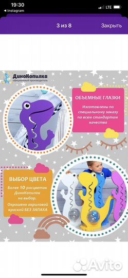 Динокопилка 60см