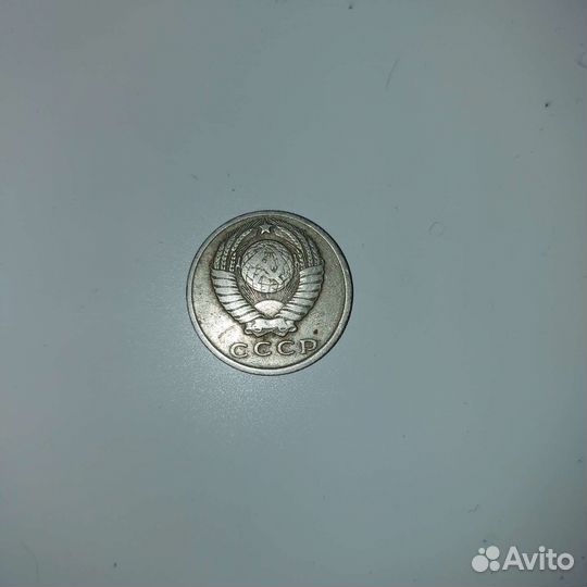 Монета 15 копеек 1961 год