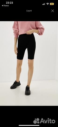 Велосипедки