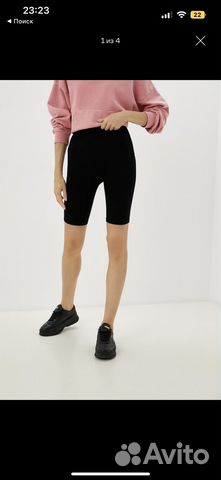 Велосипедки