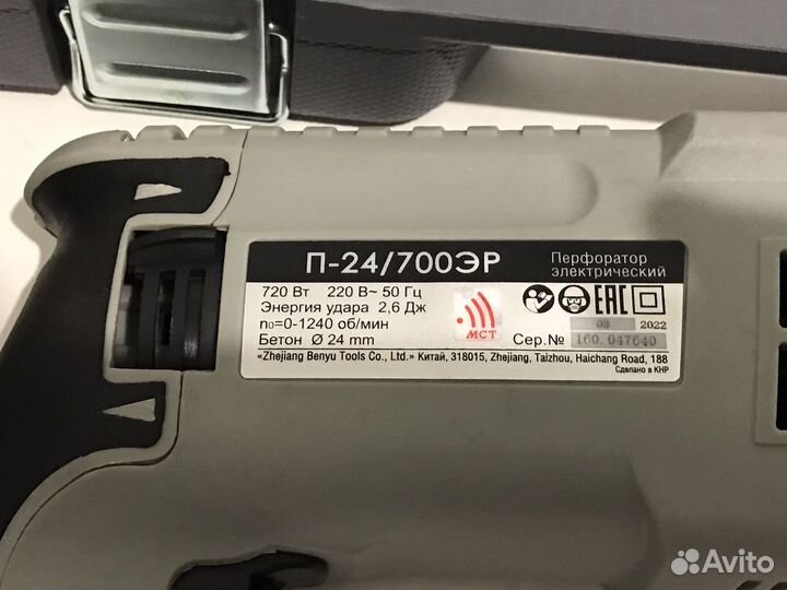 Перфоратор Интерскол