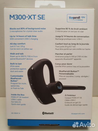 Гарнитура с шумоподавлением Blueparrott M300-XT SE