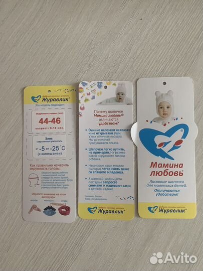 Шапка-шлем для девочки