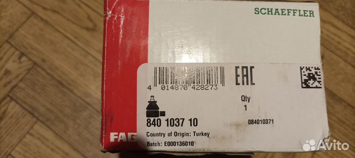 Рулевые наконечники, левый