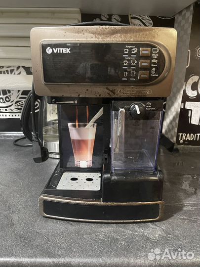 Кофемашина Virtek 1517