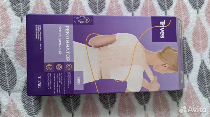 Корсет (реклинатор) ортопедический Trives