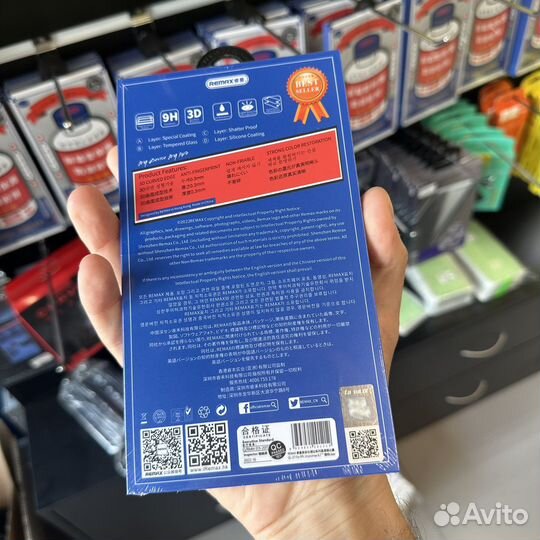 Защитное стекло iPhone 14 pro max