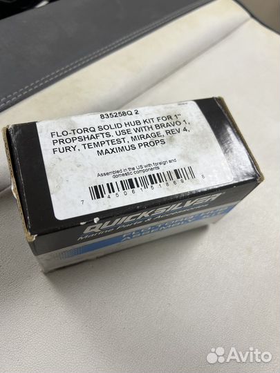 Flo-Torq II Комплект цельных втулок mercury