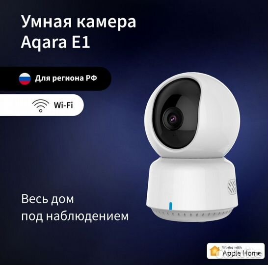 Камера Aqara E1