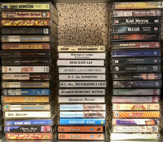 Аудиокассеты с записью