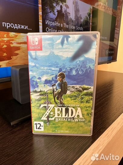 The Legend of Zelda: BotW (Nintendo Switch)