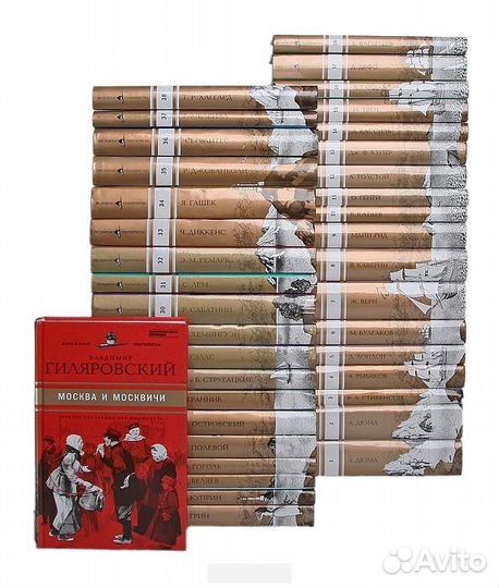 Книги золотая коллекция юношества