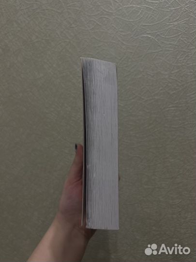 Наоми Вульф Миф о красоте