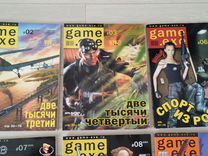 Журналы Game.EXE 2003-2004
