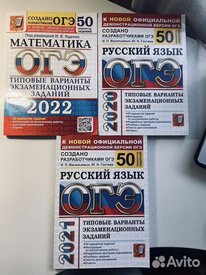 Для подготовки огэ