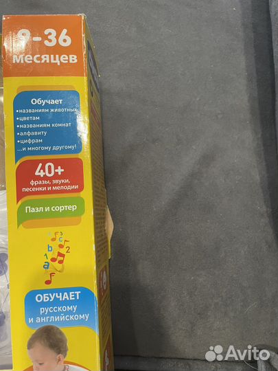 Сортер домик с животными