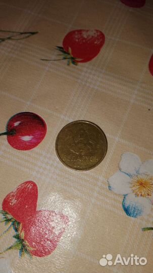 Монеты Беларусь