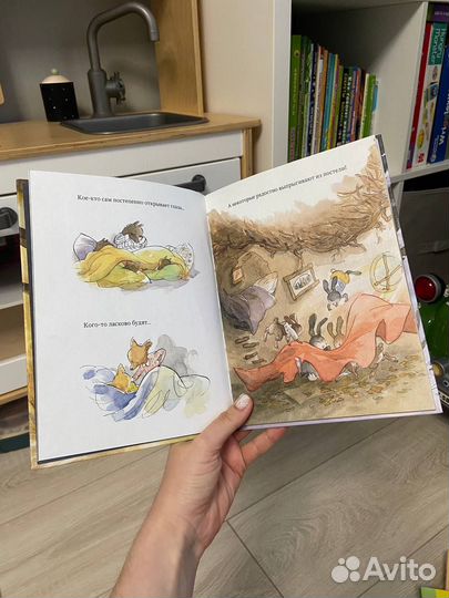 Детские книги, Дом, издательство миф