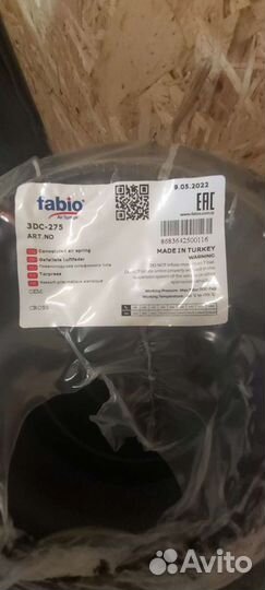 Пневмоподушки на пневмодомкрат