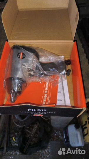 Гайковерт пневматический