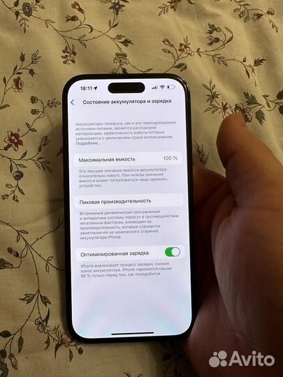 iPhone 14 Pro, 128 ГБ