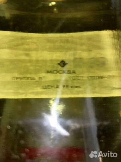 Винтажный парфюм Красная Москва