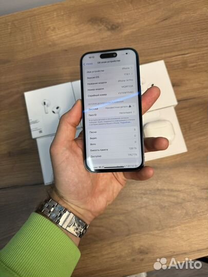 iPhone 14 Pro, 128 ГБ