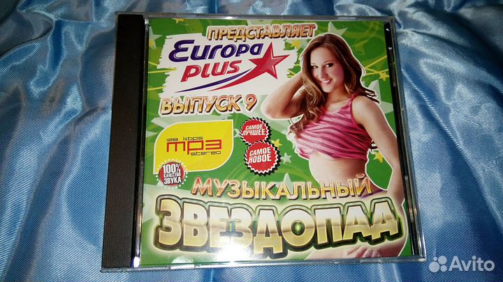 CD и MP3