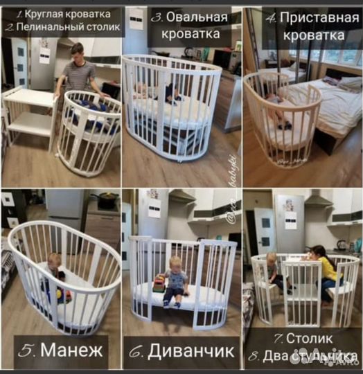 Детская кровать трансформер 8в1 белая