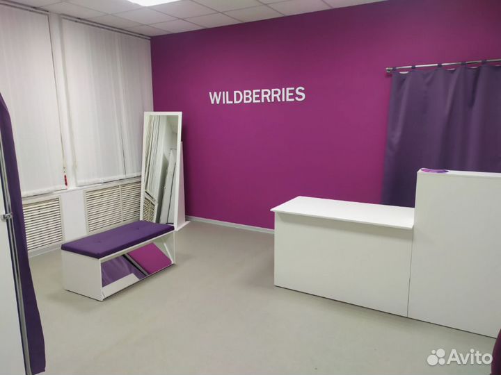 Помогу открыть пвз Wildberries Ozon