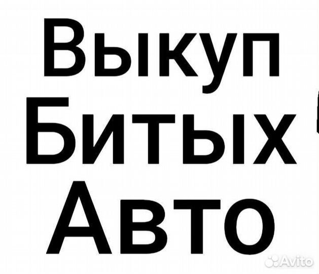 Чехол МКПП Lifan Smily хэтчбэк LF479Q3 1.3 2013