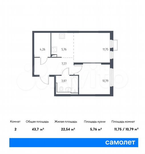 2-к. квартира, 43,7 м², 14/14 эт.