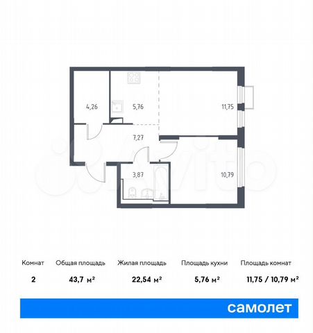 2-к. квартира, 43,7 м², 14/14 эт.