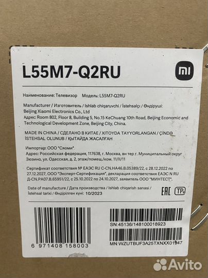 Qled 4K ultra HD 55 дюймов (ростест)