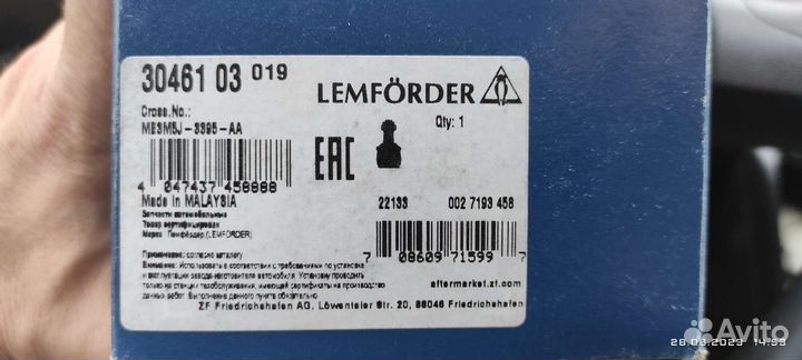 Шаровая опора ford focus 2 18мм