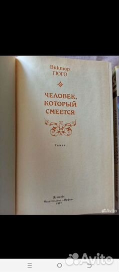 Книги СССР